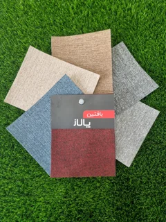 بافتین